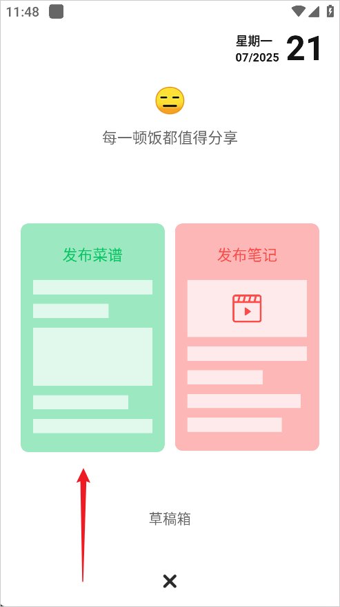 380688APP下载安装3